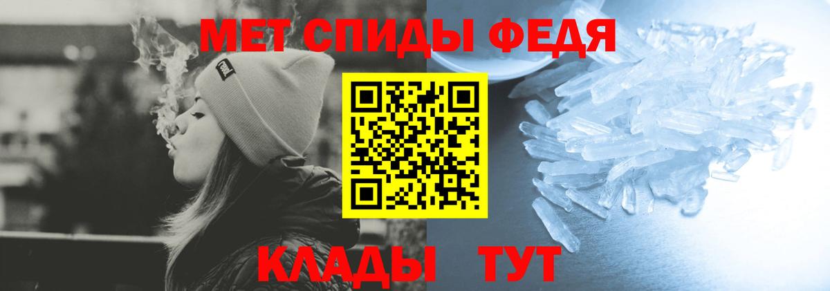 Амфетамин Premium Урус-Мартан