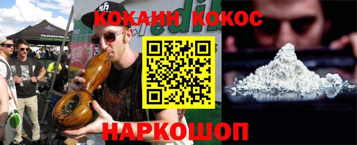 Кокаин 99% Урус-Мартан