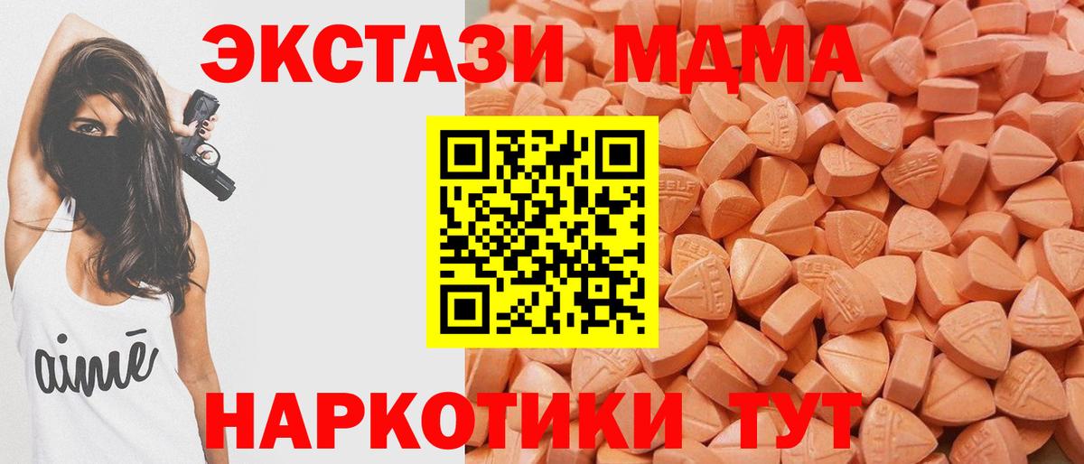 Урус-Мартан  Ecstasy  Вход с VPN  Ecstasy бентли 