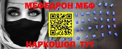 бутик Новозыбков