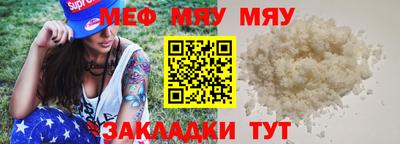 экстази Обь