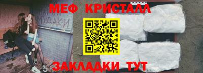 мдпв Новокубанск