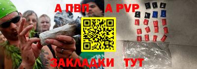 мдпв Новокубанск