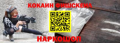 бутик Новозыбков
