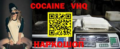 jwh Новодвинск
