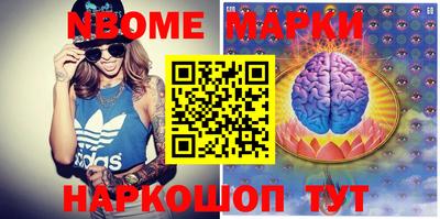 бутик Новозыбков