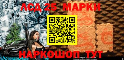 бутик Новозыбков