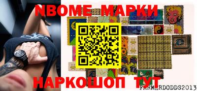 бутик Новозыбков