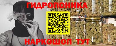 мескалин Обнинск
