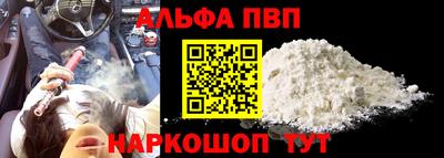 мдпв Новокубанск