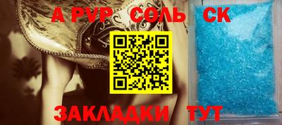 jwh Новодвинск