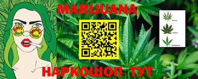 бутик Новозыбков