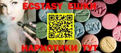 бутик Новозыбков