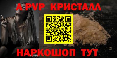 мдпв Новокубанск