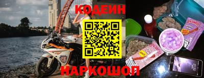 бутик Новозыбков