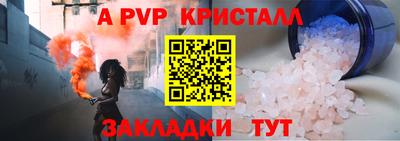 экстази Обь