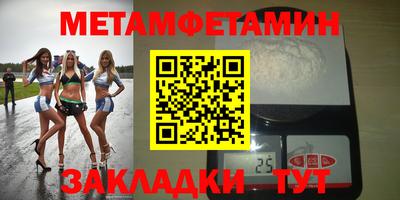 экстази Обь