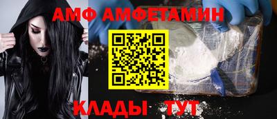 бутик Новозыбков