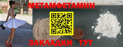 мдпв Новокубанск