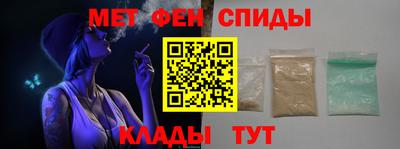 бутик Новозыбков
