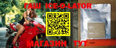 бутик Новозыбков