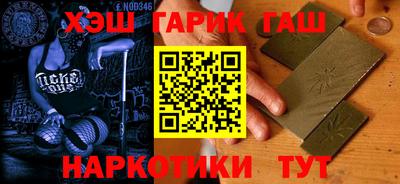 бутик Новозыбков