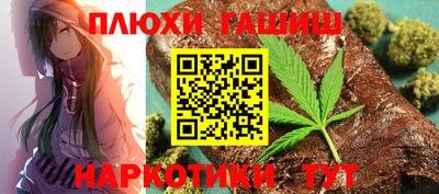 мескалин Обнинск