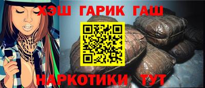 бутик Новозыбков