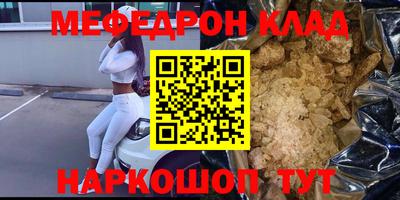 бутик Новозыбков