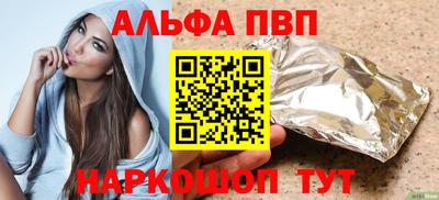 мескалин Обнинск