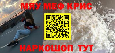 мдпв Новокубанск