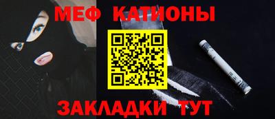бутик Новозыбков