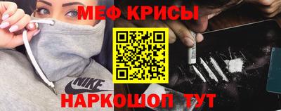 мдпв Новокубанск
