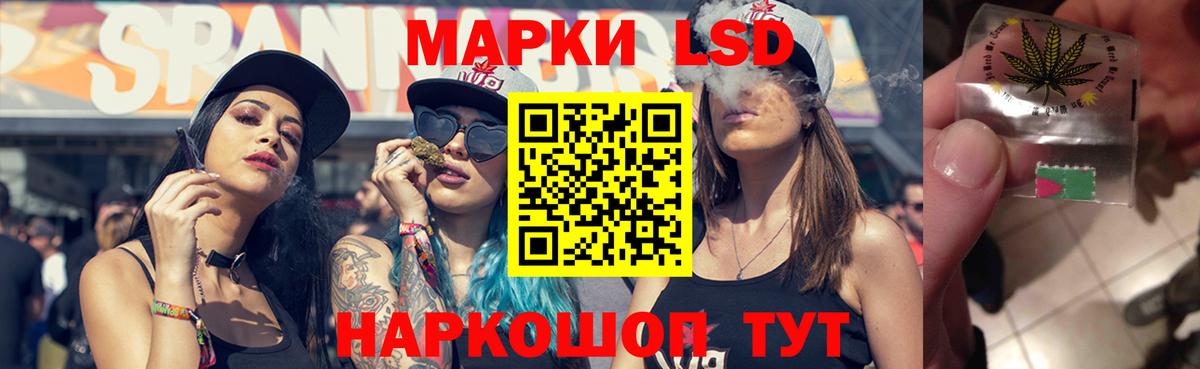 Мефедрон кристаллы  Конопля  Кокаин  Гашиш  Урус-Мартан  Вход с VPN 