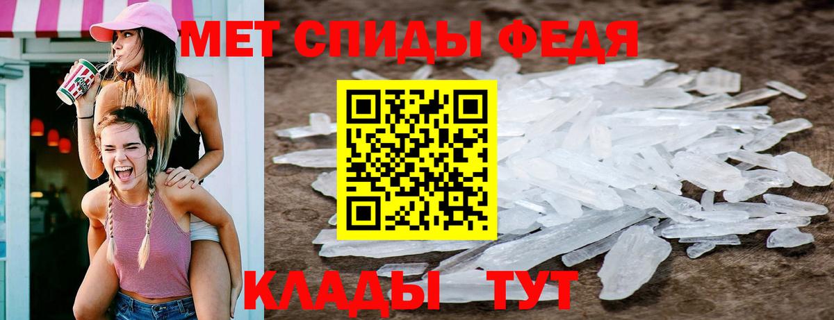МЕТАМФЕТАМИН Methamphetamine Урус-Мартан