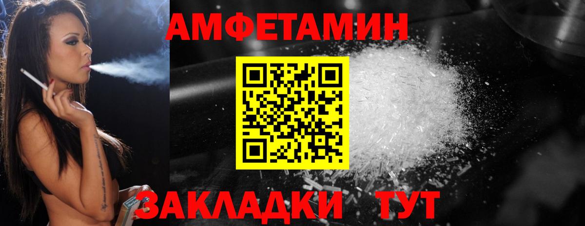 Урус-Мартан  Первитин  Первитин винт  Вход с VPN  Первитин винт 